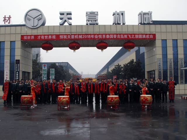 2018，天意開(kāi)門(mén)大吉