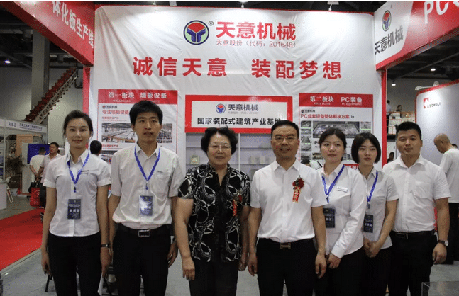 2018國際新墻材、新技術(shù)、新設(shè)備及配套產(chǎn)品展示展覽會開幕