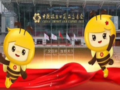 天意機(jī)械蓄勢(shì)待發(fā)！第137屆廣交會(huì)誠(chéng)邀全球伙伴共赴智造未來