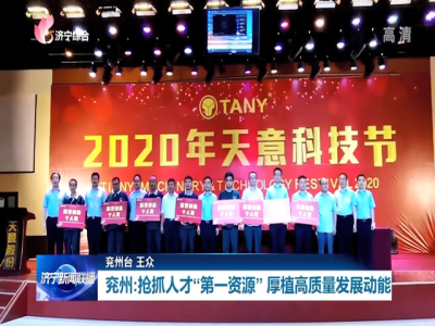 創(chuàng)新人才，引育機(jī)制