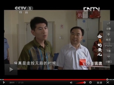 CCTV《今日說法》報道“遭遇車禍陷困境，愛心企業(yè)山東天意機(jī)械公司伸援手”