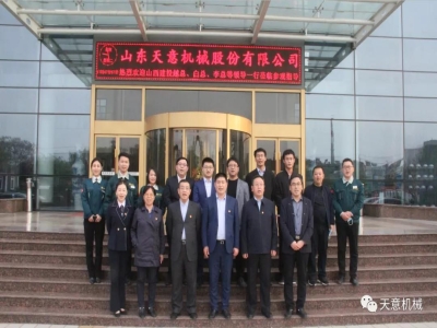 熱烈歡迎山西建投越總、白總、李總等一行蒞臨天意機械參觀考察