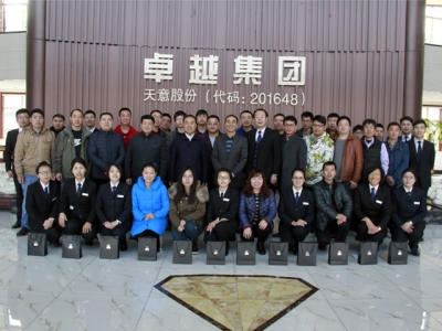 北京瑞圖?天意機(jī)械2016年第一屆聯(lián)誼會(huì)今日?qǐng)A滿結(jié)束！