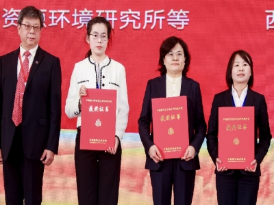 熱烈祝賀天意機械榮獲中國循環(huán)經(jīng)濟協(xié)會 科技進步獎三等獎