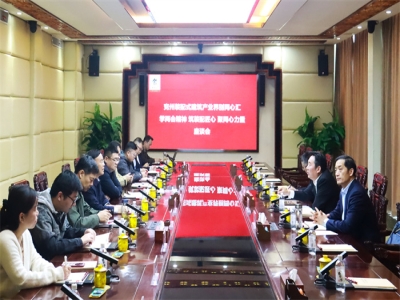 兗州區(qū)裝配式建筑產(chǎn)業(yè)界別同心匯“學兩會精神 筑裝配匠心 聚同心力量”座談會在天意機械召開