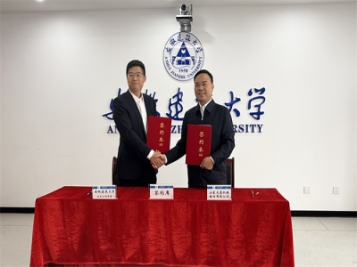 強強聯(lián)合丨天意機械與安徽建筑大學攜手共建裝配式建筑技術聯(lián)合實驗室