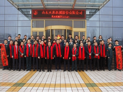 2018，天意開門大吉―― 兗州區(qū)委書記王宏偉新年慰問天意！