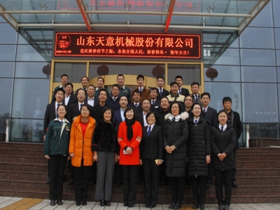 大年初六，開業(yè)大吉，天意機(jī)械祝您生意興??！