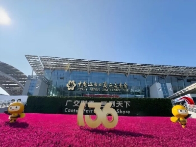 “圈粉”全球商客！天意機(jī)械亮相第136屆廣交會