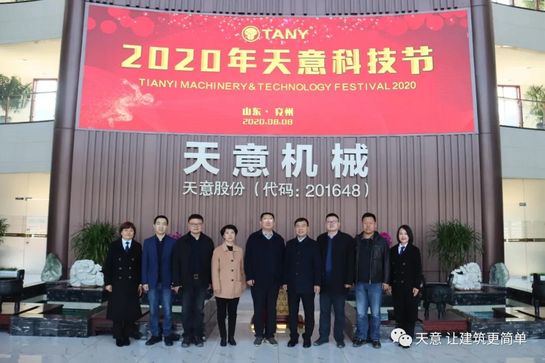 濟(jì)寧市住建局黨組成員、副局長趙羽一行蒞臨天意調(diào)研指導(dǎo)