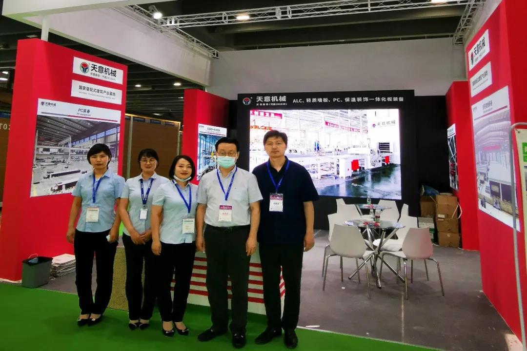 參展廣州住博會(huì)，天意機(jī)械展位喜迎八方來(lái)客