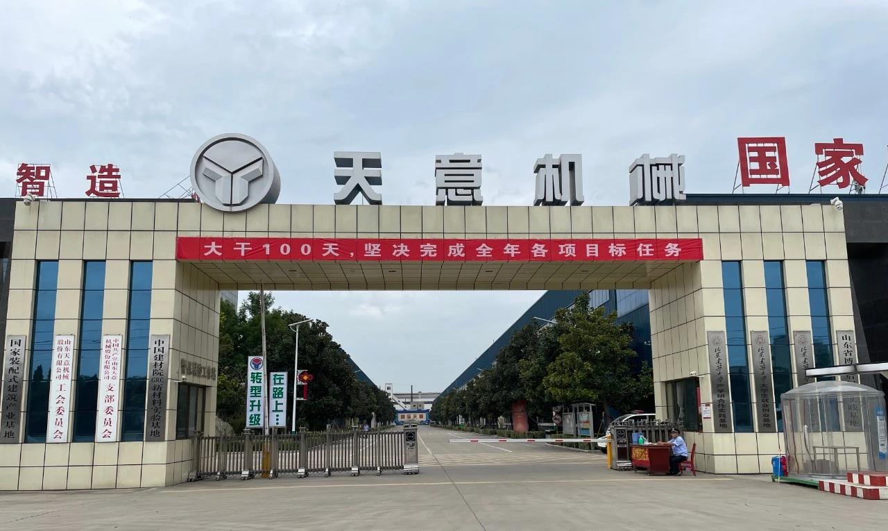 大干100天，堅決完成全年各項目標任務