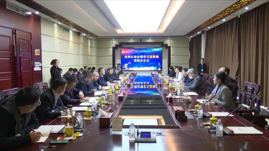 【助企攀登】王慶、王驍蒞臨天意機(jī)械現(xiàn)場辦公